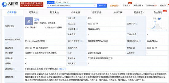 新能源汽車補貼將于今年年底終止;曝北京現代重慶工廠停產