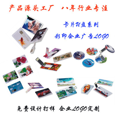 熱賣名片 專業(yè)設(shè)計(jì)、優(yōu)惠價(jià)格、便捷包郵，打造您的商務(wù)形象