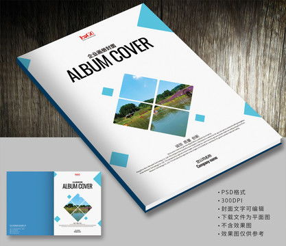 用對(duì)模板半年省下10萬設(shè)計(jì)費(fèi)！產(chǎn)品畫冊(cè)設(shè)計(jì)模板下載指南