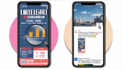 廊坊產(chǎn)品經(jīng)理與網(wǎng)頁/網(wǎng)站設計培訓學校盤點