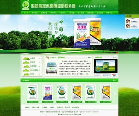 生物科技賦能酒水 創(chuàng)新網(wǎng)站設(shè)計解析