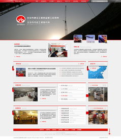 以用戶為中心的傳統(tǒng)網(wǎng)頁設(shè)計——提升企業(yè)在線可信度**\n\n**引言**\n在互聯(lián)網(wǎng)技術(shù)日新月異的今天，快節(jié)奏的構(gòu)型界面、動效動畫與沉浸式瀏覽體驗頻頻出現(xiàn)，但對諸多尋求持久B2B關(guān)系或優(yōu)雅商務(wù)展示的用戶，傳統(tǒng)網(wǎng)頁設(shè)計依舊具備核心價值。這種設(shè)計以清晰的信息架構(gòu)、約定性導(dǎo)航和響應(yīng)式的平穩(wěn)呈現(xiàn)為其支柱，不使用繁雜視覺喧囂，卻更加有力地把流量轉(zhuǎn)化做持續(xù)業(yè)務(wù)基礎(chǔ)。\n\n**傳統(tǒng)網(wǎng)頁設(shè)計的原則**\n- **標(biāo)準(zhǔn)的同步規(guī)范把握** 專業(yè)品牌所傳遞一致形象體現(xiàn)自體系化排版系統(tǒng) 、傳統(tǒng)排版對齊及其協(xié)作視覺元素管理技術(shù)行
